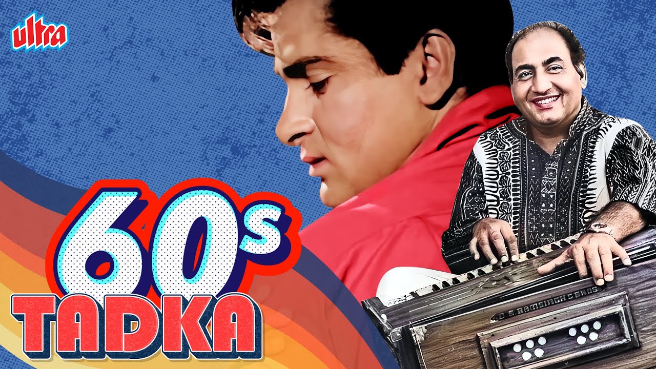 60s Ka Tadka: Mohammed Rafi & Shammi Kapoor: The Unbeatable Duo | Evergreen Old Hindi Songs