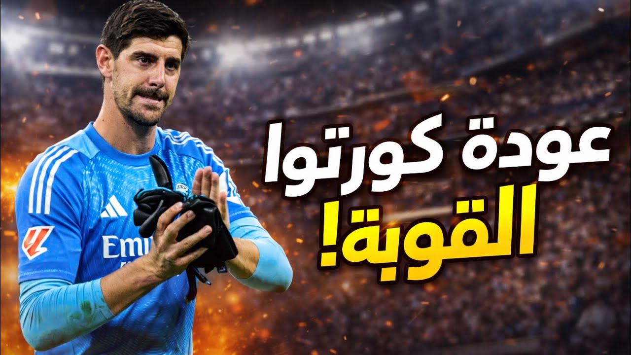 هدف واحدFC26