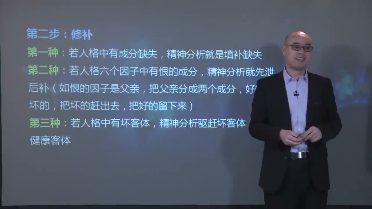 58人格形成的关键节点 小结
