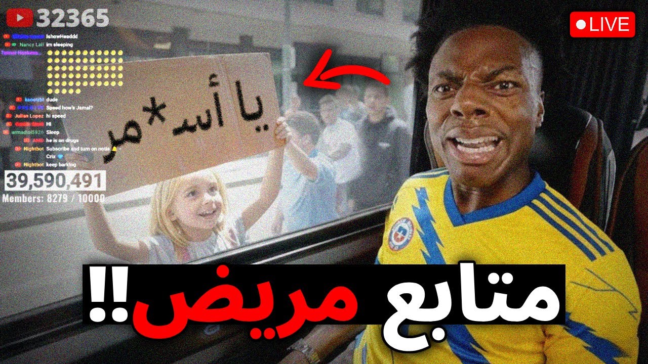 10 مرات تجاوز فيها المتابعين حدودهم مع المشاهير!!