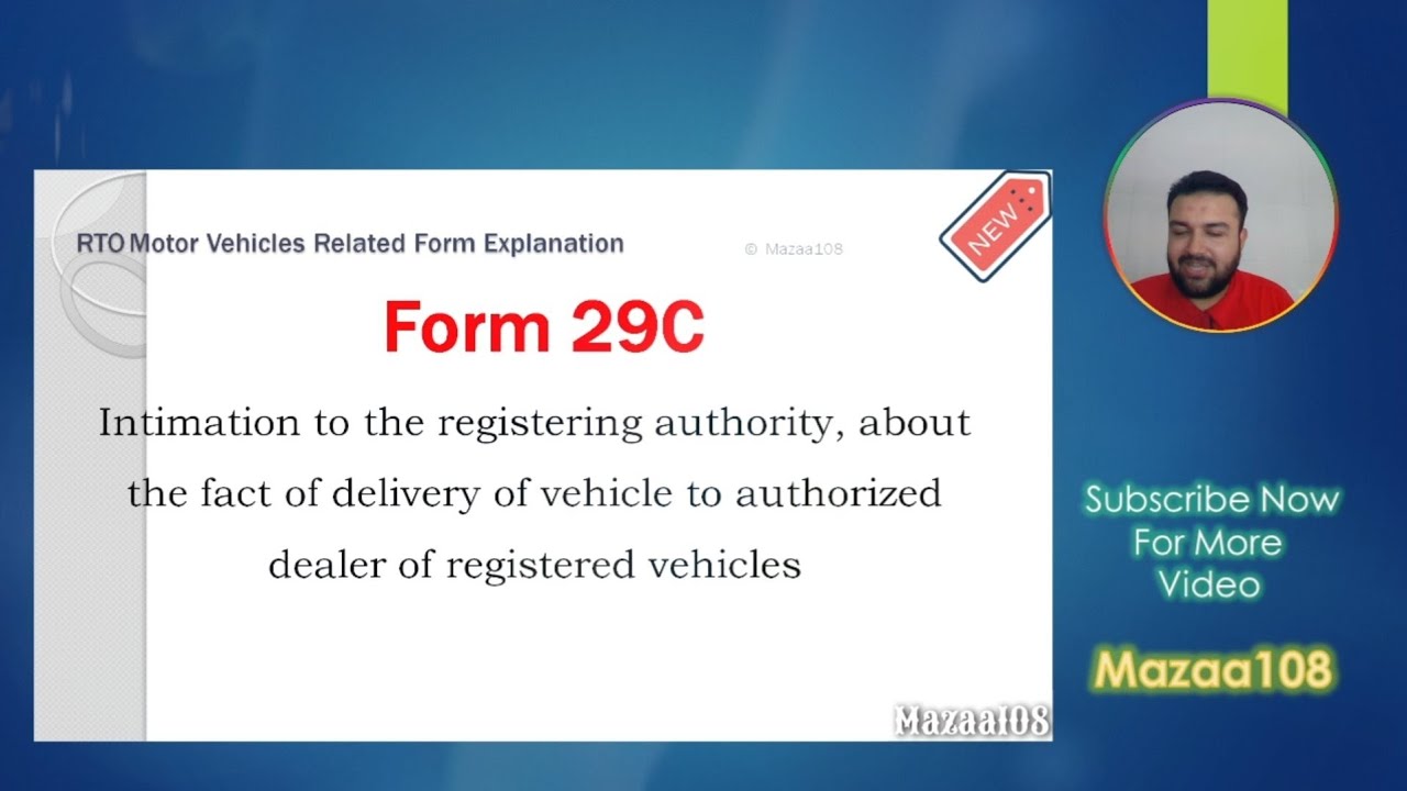 Form 29C | Form 29C શું છે | Form 29C ની માહિતી | form 29C pdf | Form 29C Download | Form29C | R_Sir