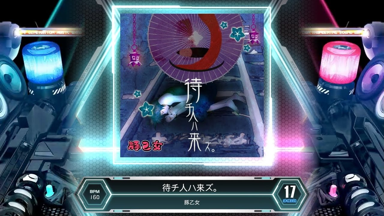 [SDVX] 待チ人ハ来ズ。 [XCD 17] (譜面確認)