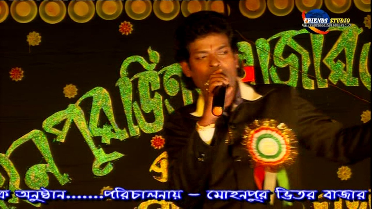 Pintu best comedian anchor live show || Mohanpur tarun sangha 2017