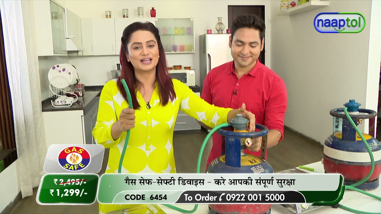 Gas Safe Safety Device  (Code:6454) 25495