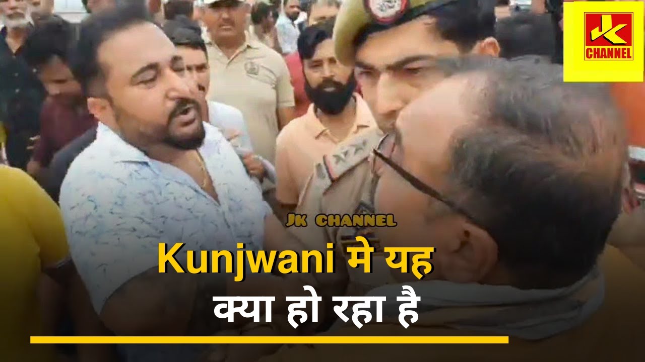 Kunjwani bypass फ्लाइओवर