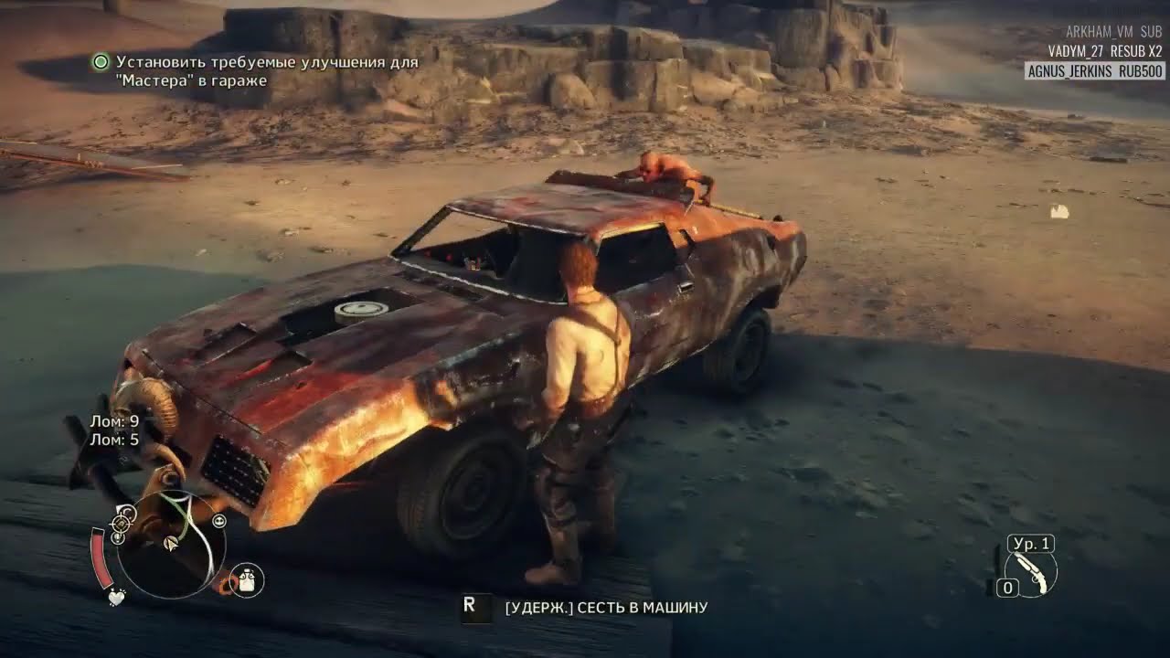 mad max, day 1, part 2 (пришлось перезалить)