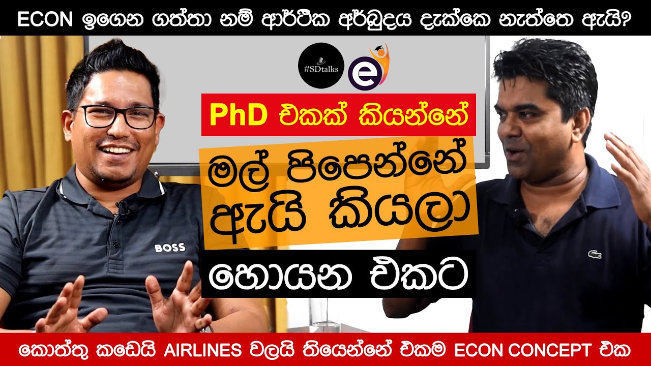ලියනගේ මිස්ගේ පුතා විනූගේ Husband වුණා. ඒත් මම කසුන් ලියනගේ - Kasun Liyanage | Sanjeewa | SDTalks