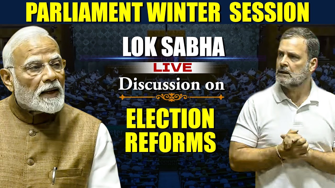 Lok Sabha LIVE | Discussion on Election Reforms | Parliament session | BJP vs Congress |PM Modi |SIR