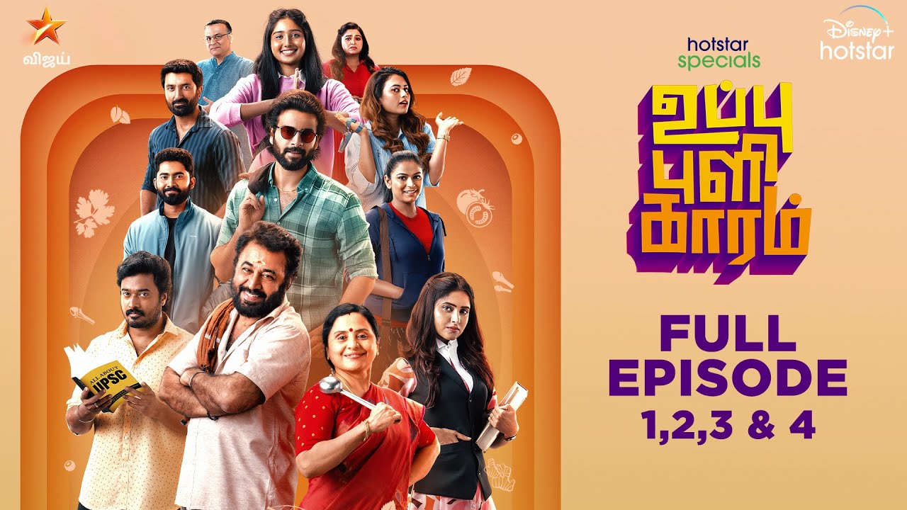 #HotstarSpecials UPPU PULI KAARAM | Full Episode 1,2,3 & 4 | All Episodes Out now on #Disney+Hotstar