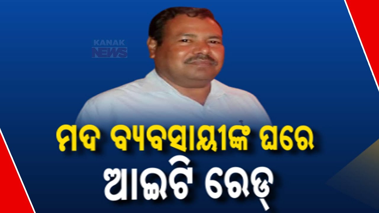 Income Tax Raids Uncover Crores in Liquor Trader's Assets in Odisha