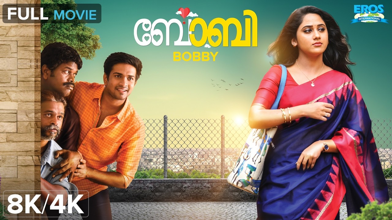Bobby (2017) | Niranjan Raju, Miya George | Full Malayalam Romantic Comedy Movie 8K/4K