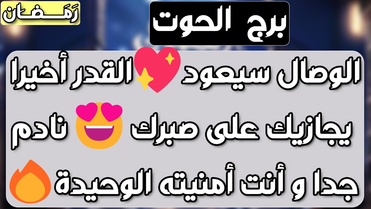 برج الحوت♓️ احذر مراقبة بدافع انتقام ❤️روحاني يكشف تفاصيل مهمة 🫶🏻باب وفرة كن مستعد 💰أهم توقعات يناير