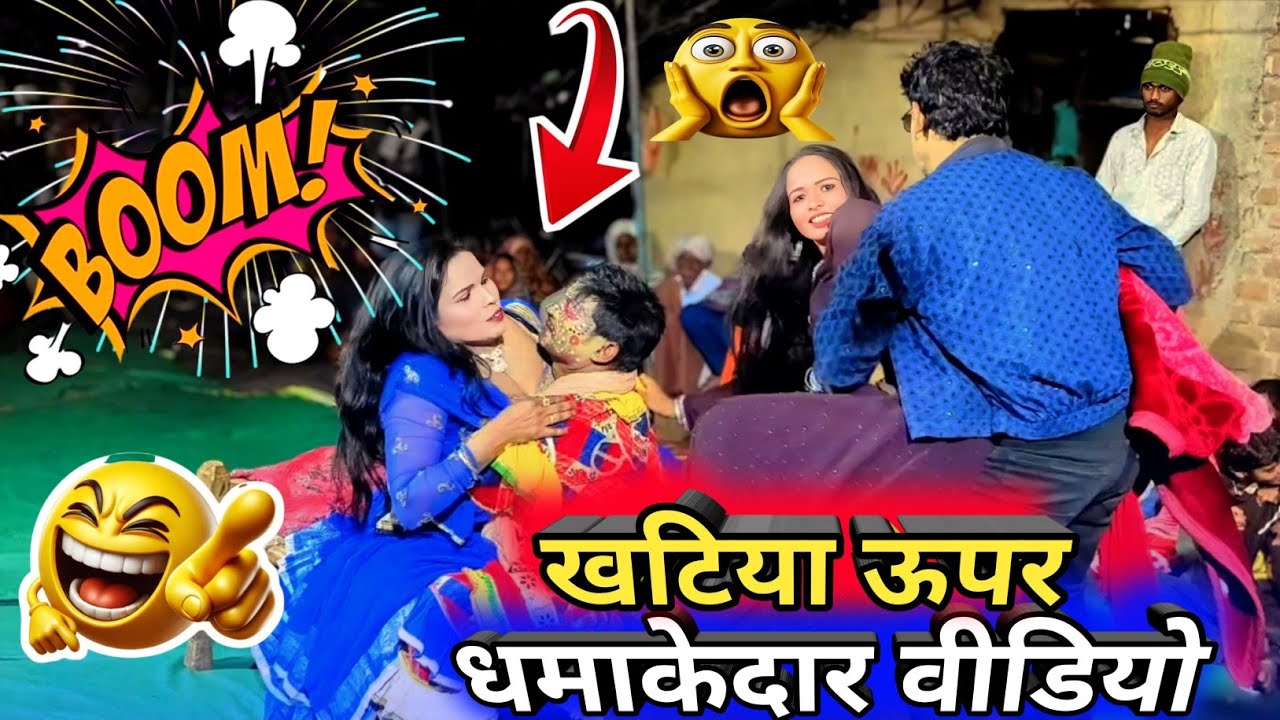 Unexpected Tribal Wedding Chaos 😂 | Aadivasi Natak Comedy Drama | Full Length Movie