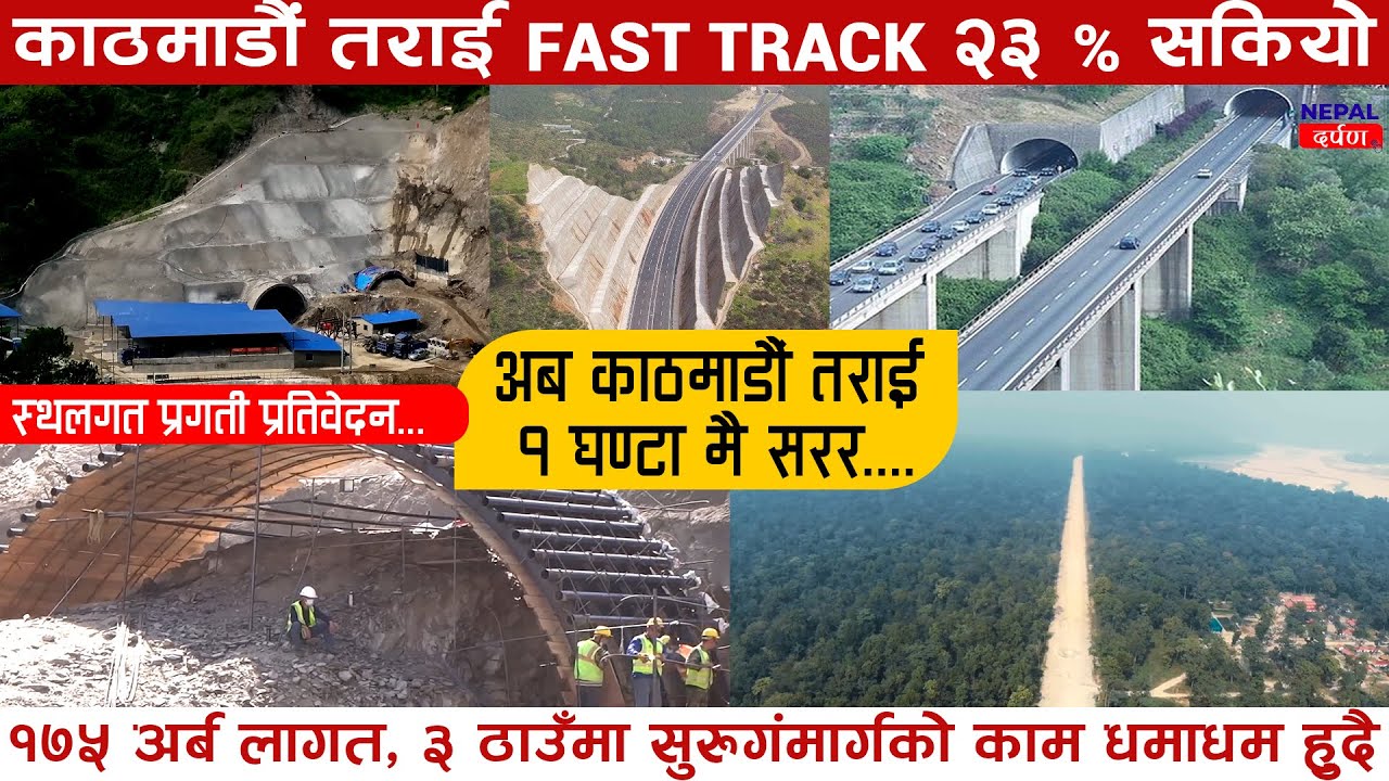 Fast Track Construction Latest Update || Fast Track Construction New Update || KTFT Latest Update