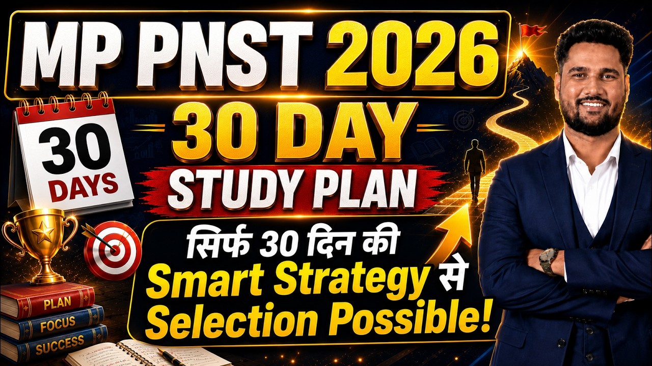 MP PNST 2026 | 30 Day Study Plan 🔥 Mission 10 July | सिर्फ 30 दिन में Selection Strategy #pnst2026