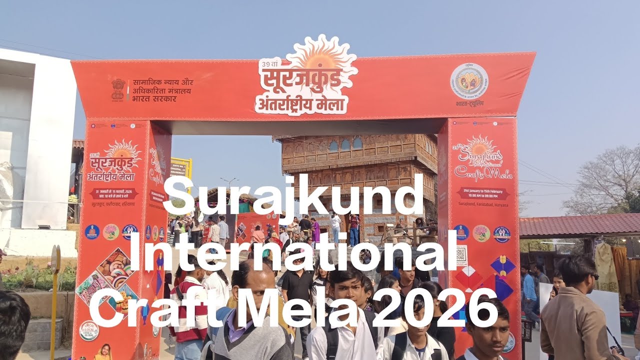 Surajkund Mela 2026 Faridabad| Surajkund International Craft Mela 2026 Faridabad|Handloom&Handicraft