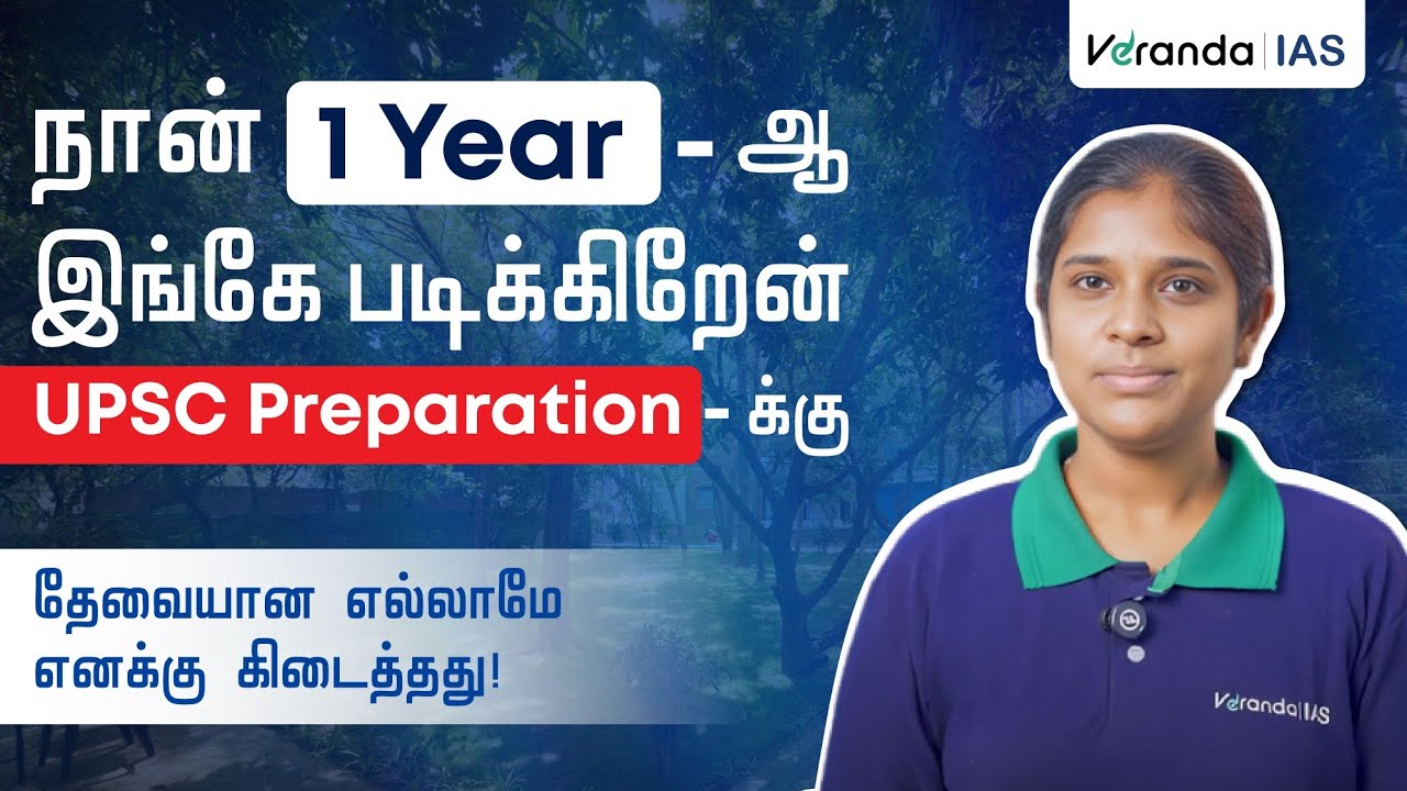 UPSC Residential Coaching Class for Beginners |எப்போ doubts கேட்டாலும் Clear பண்ணுவாங்க |Veranda IAS