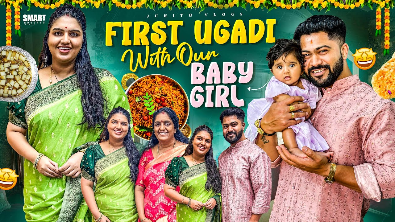 మా First Special Ugadi🥭Festival With our baby girl✨and Family|ఉగాది రోజు మా హంగామా😍|Juhith Vlogs|