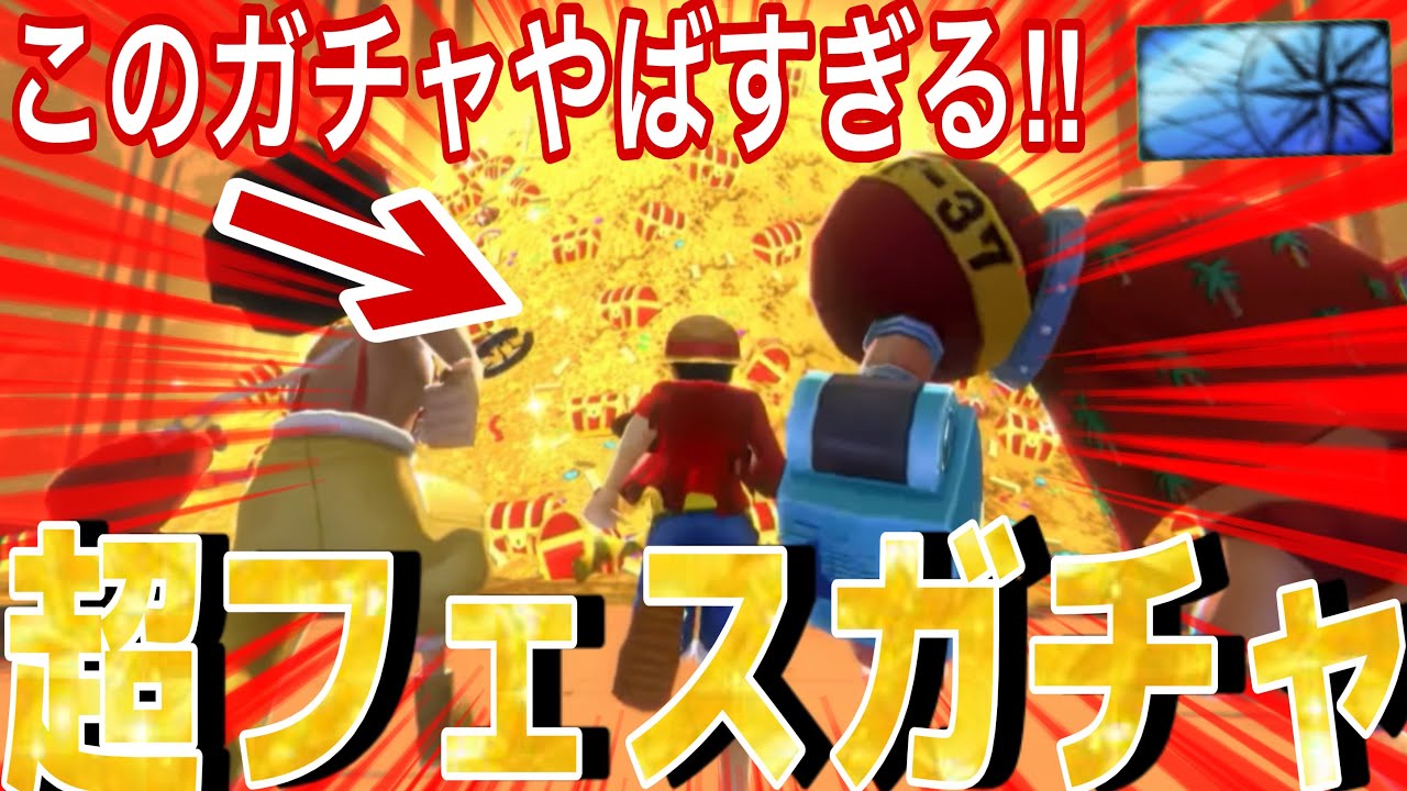 どれかは当たるやろ！【バウンティラッシュ】