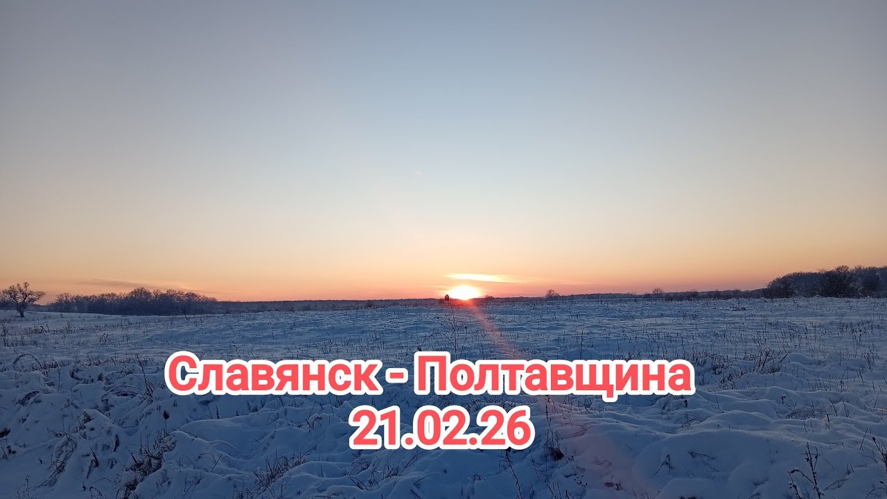 Убираем снег. Ясная морозная погода 