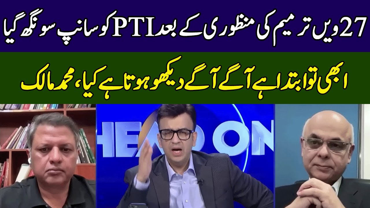 Mohammad Malick Speaks Truth | Head On With Muneeb Farooq | 365 News | ED2W