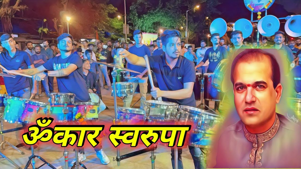Omkar Swarupa | Musician Musical Group | Suresh Wadkar, Bhaktigeet | Banjo Party 2024