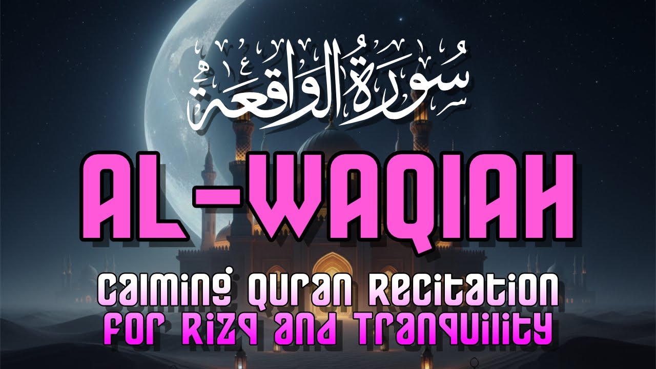 Surah Al Waqiah سورة الواقعة | Best Quran Recitation for Deep Sleep & Relaxation