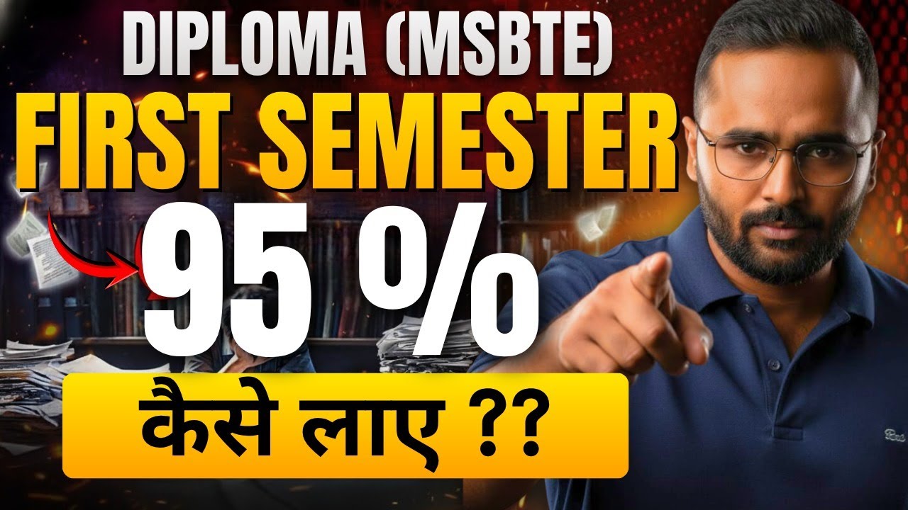 DIPLOMA (MSBTE) FIRST SEMESTER में 95% कैसे लाएं ?? | Toppers Study Strategy | Pradeep Giri Sir