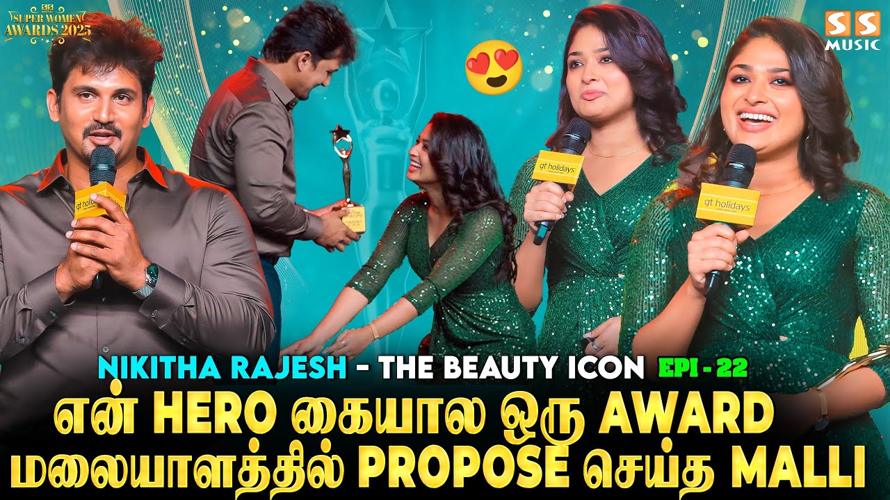 தமிழ்நாடு மக்கள் என்ன ஏத்துக்கிட்டாங்க 😍 ரொம்ப சந்தோஷமா இருக்கு ஆனா..! - Nikitha Rajesh | Malli