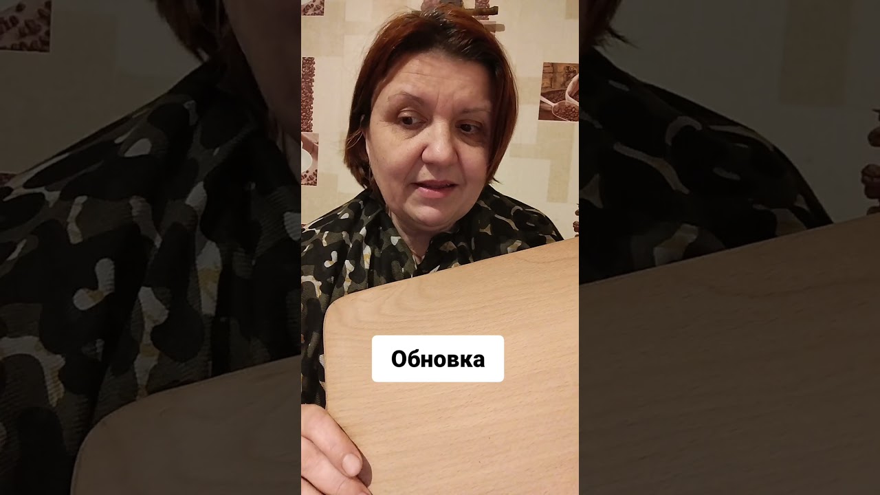 Я сделала обновление.