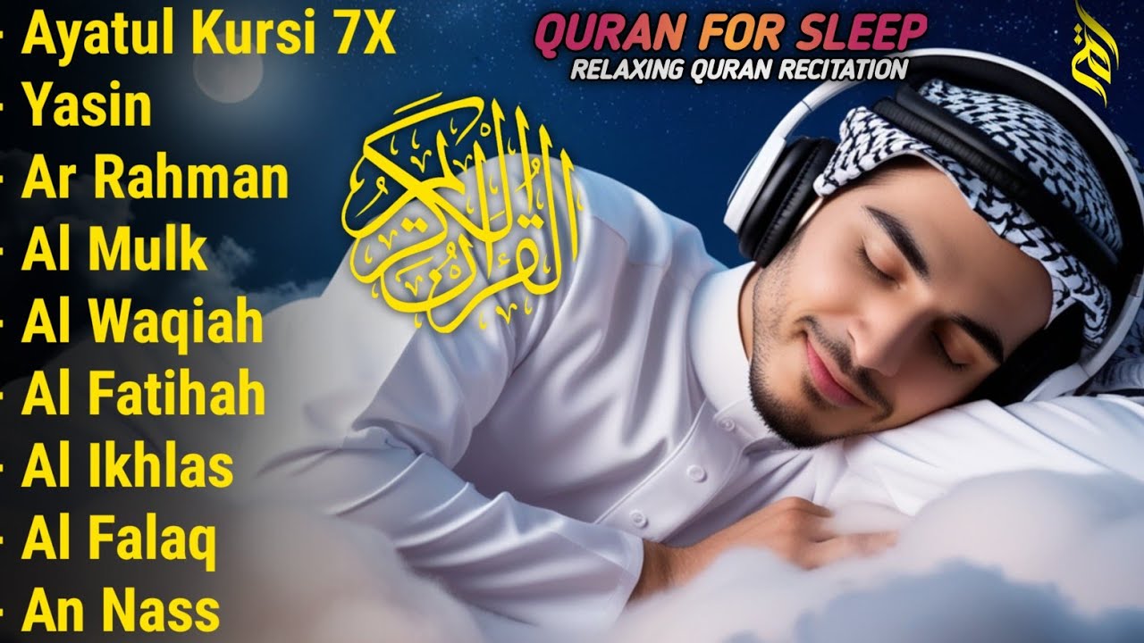 Quran recitation in a peaceful voice I ayat al kursi, yasin, alkahfi, alwaqiah, arrahman, Alaa Aqel