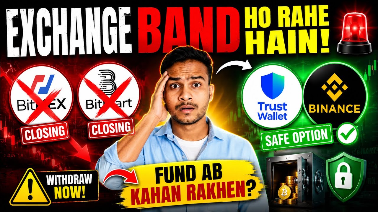 90% Crypto Exchanges Ho Jayenge Band? Apna Fund Kahan Rakhen? (2026 Reality)
