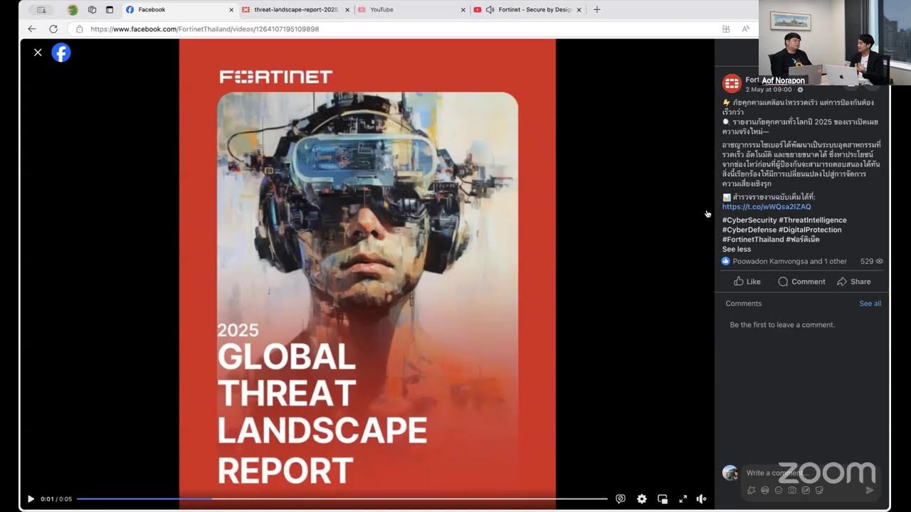Fortinet - Secure by Design: Fortinet's Role in the Future of Industry 5.0