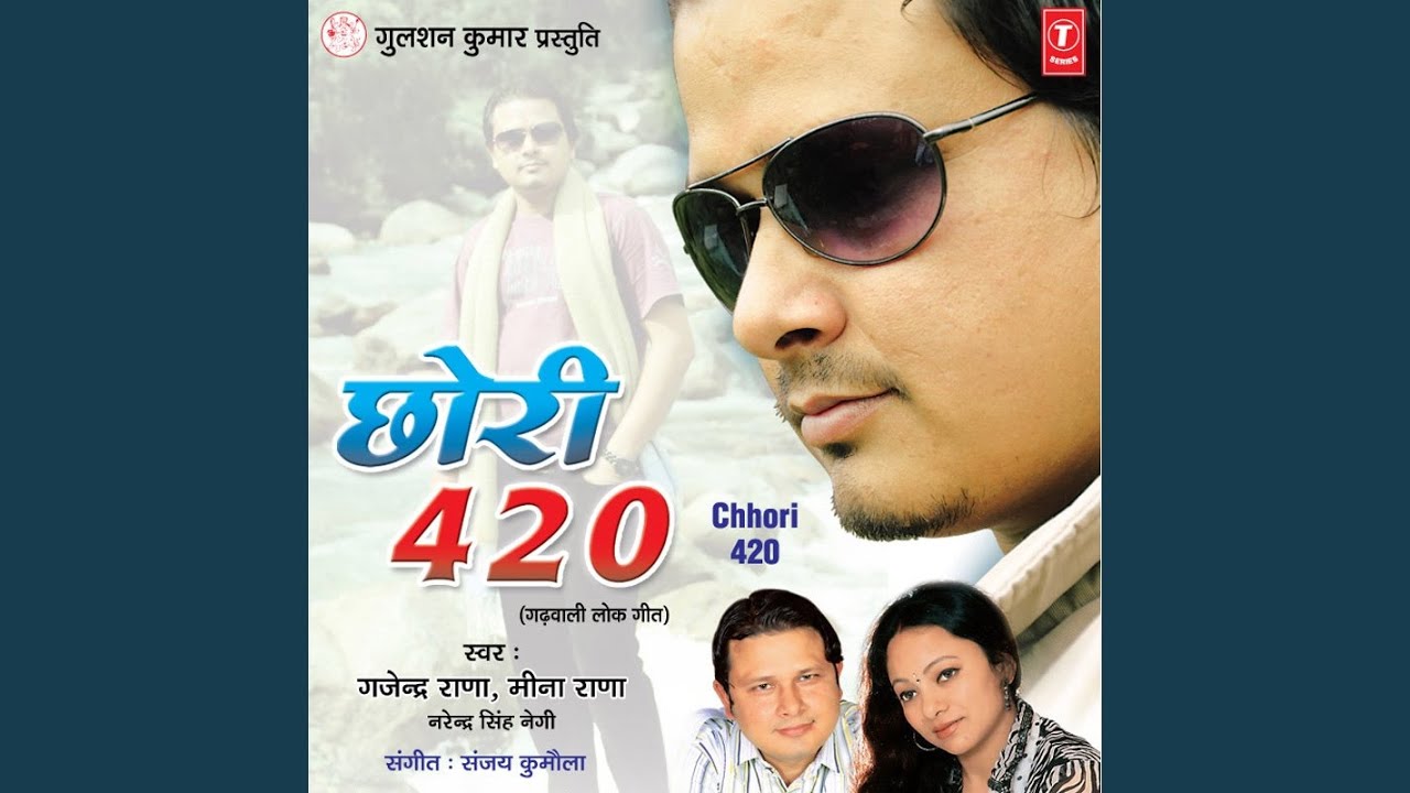 Surta Palya Gon Ki