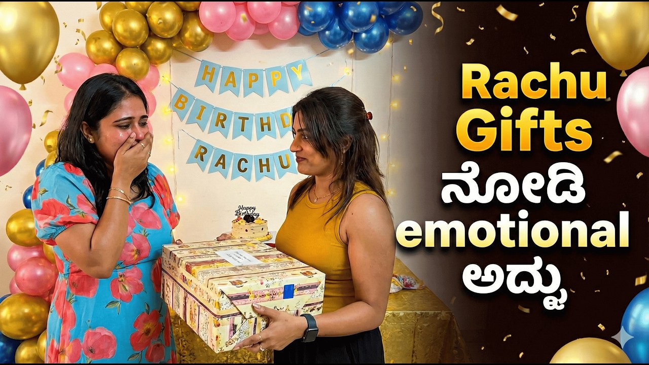 Rachu Gifts ನೋಡಿ Emotional ಆಯ್ತು 😭 | Surprise BDay Celebration | Kannada Vlog | Allu Raghu Sushmitha