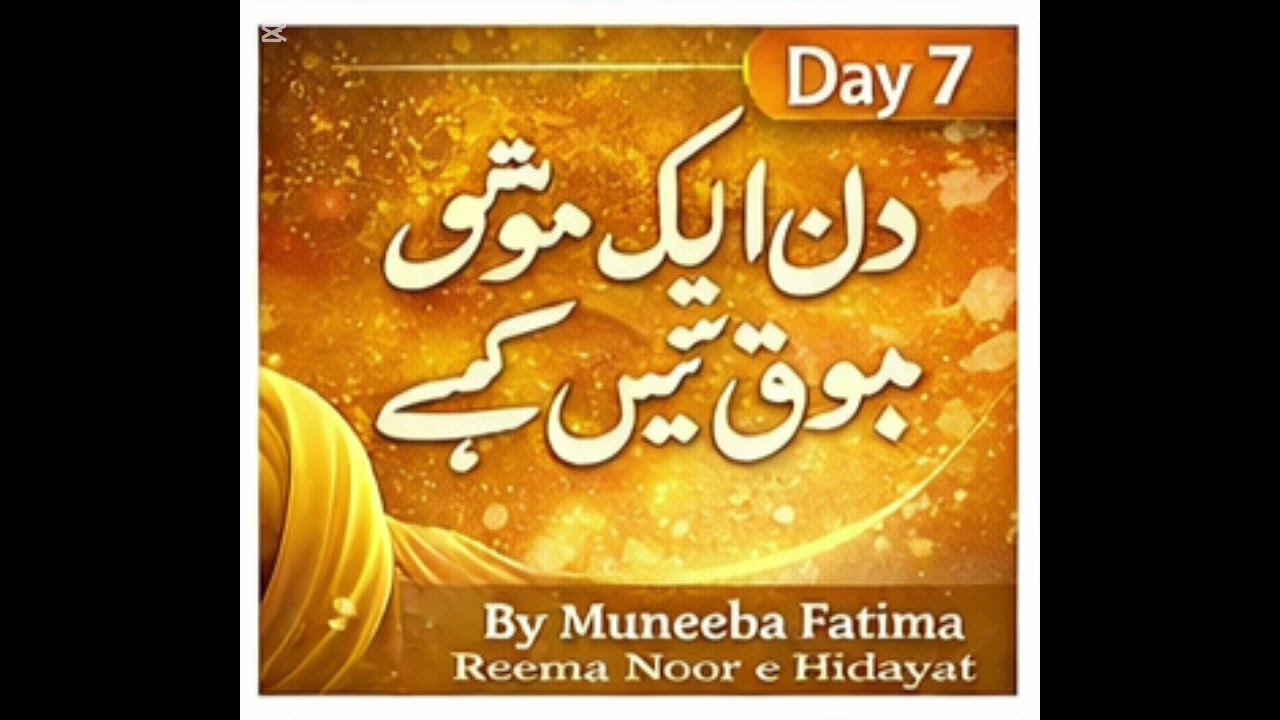 30 January 2026