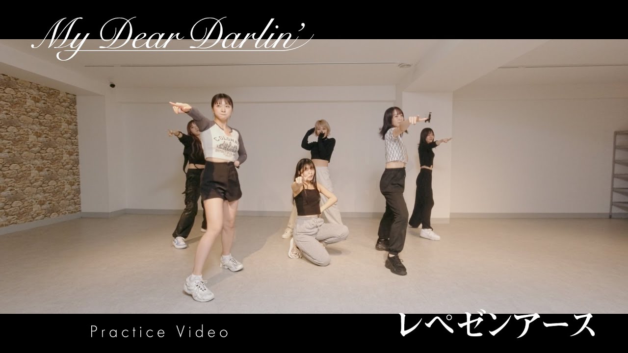 【Dance Practice】MyDearDarlin’「レペゼンアース」