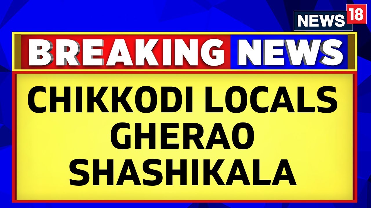 Karnataka News | Chikkodi Villagers Gherao Muzrai Minister Shashikala over Lack Of Development