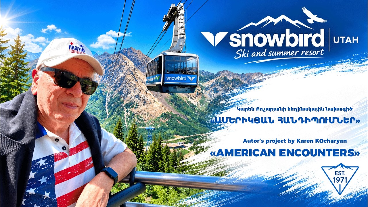 &laquo;ԱՄԵՐԻԿՅԱՆ ՀԱՆԴԻՊՈՒՄՆԵՐ&raquo; №59 SNOWBIRD /հայկական տարբերակ.անգլերեն ենթատեքստերով /