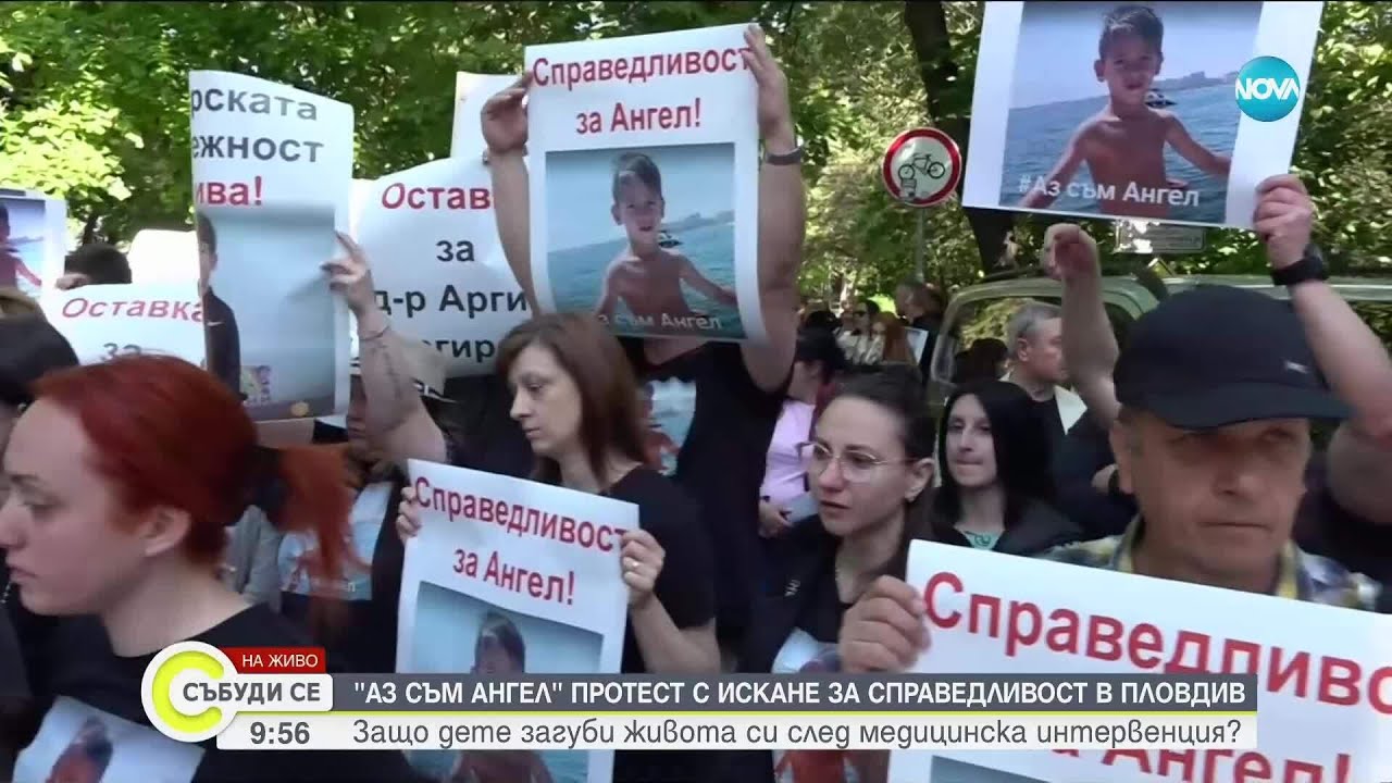 Белащица на протест - искат присъди заради смъртта на 6-годишното момче