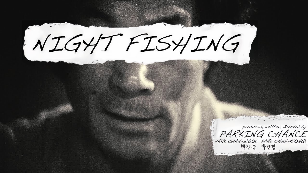 Night Fishing (2011) - Park Chan-wook | ENG SUB | Українські субтитри