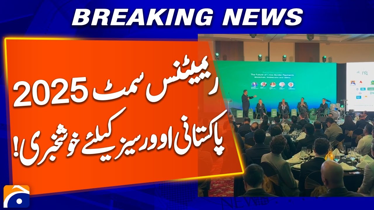 Pakistan Remittance Summit 2025: SBP & 11 Banks Plan New Facilities for Overseas Pakistanis -GeoNews
