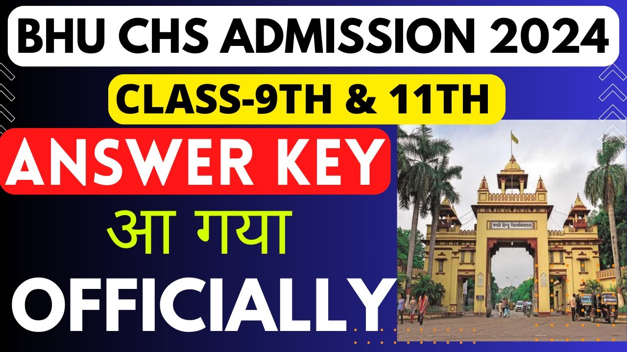 BHU CHS Official Answer Key आ गया | chs class 9 & 11 answer key 2024 | chs answer key 2024