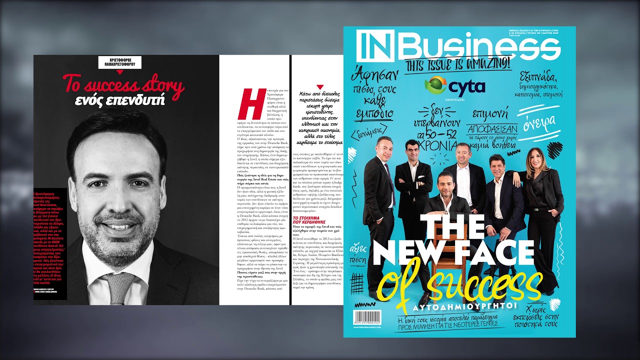 In Business Magazine March  2019