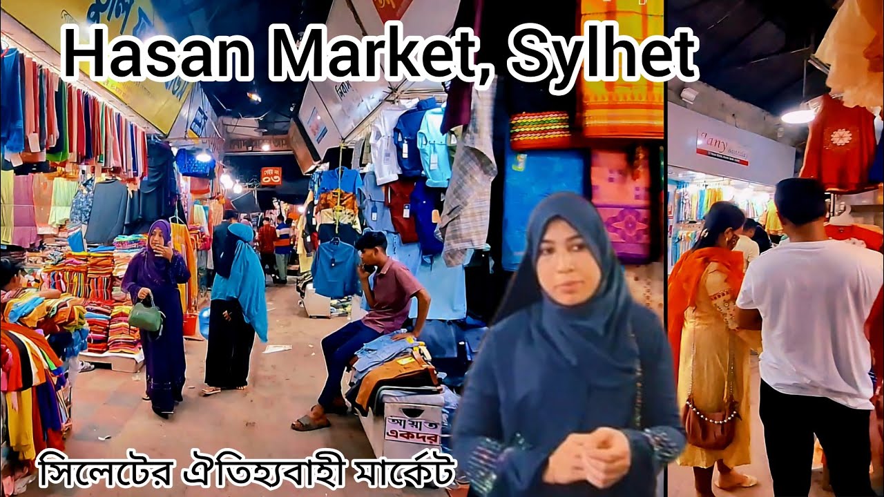 Sylhet city tour Bangladesh 2024. Sylhet shopping mall trip on the occasion of Eid.[4k]