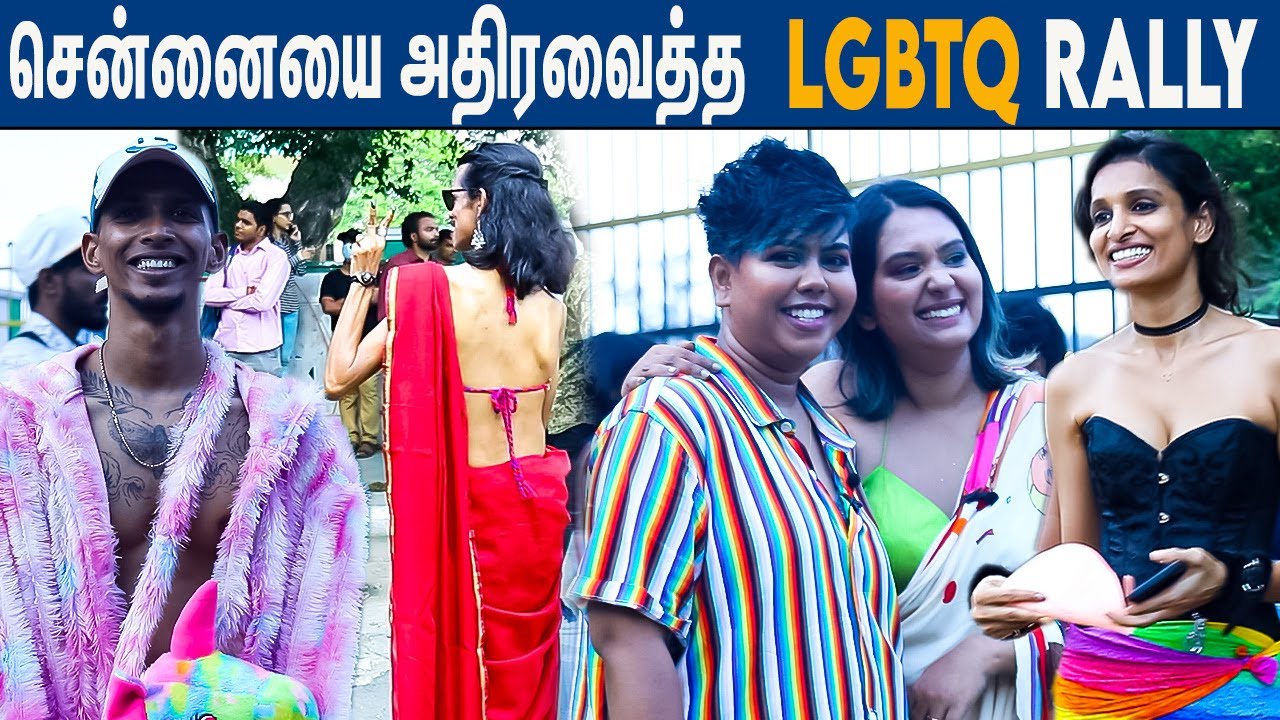 திருவிழா போல் நடந்த LGBTQ PRIDE RALLY : 2023 LGBTQ Pride Walk in Chennai | PRIDE MONTH 2023