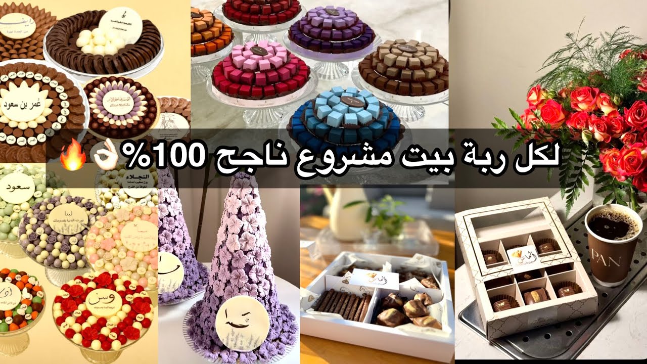 لأول مره عرض على دورات الشوكولاته بنص السعر 🤩🔥|فلوق تجهيز الطلبات 🍫
