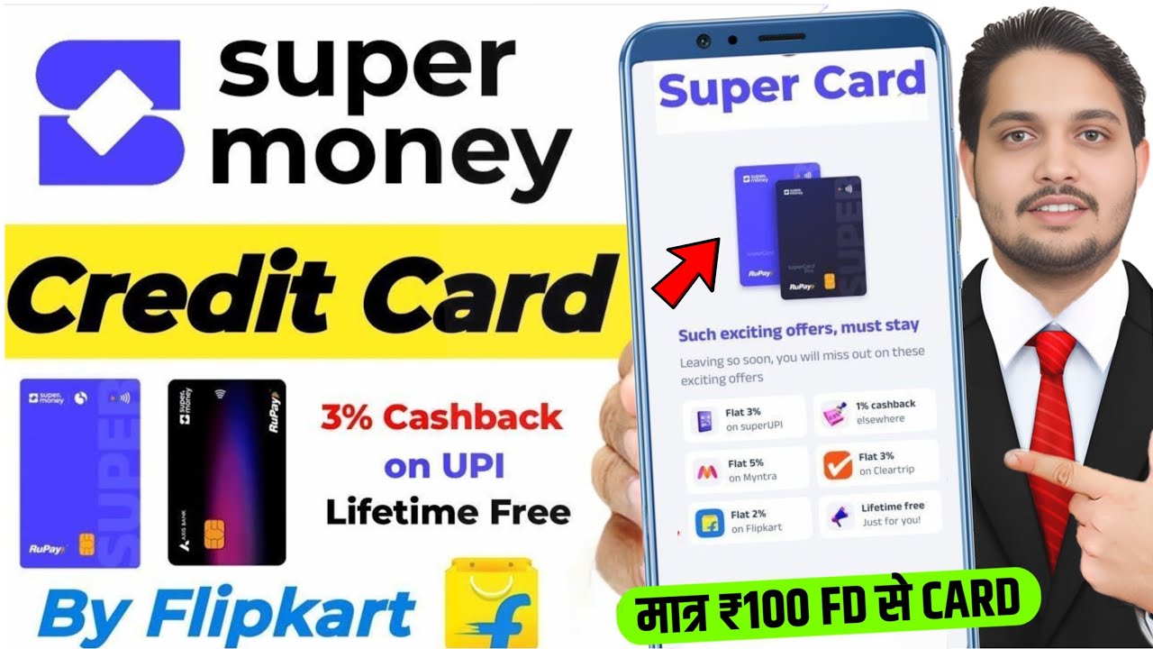 Super Money Credit Card | SuperCard Credit Card by Flipkart | Super Card Credit Card Apply