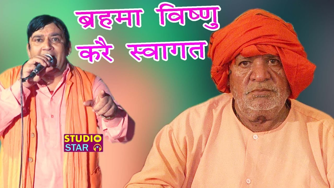 ब्रह्मा विष्णु करे स्वागत स्वर्ग में पहुचे गुरु मुरारी | Satnarayan Sirsal New Bhajan | Studio Star