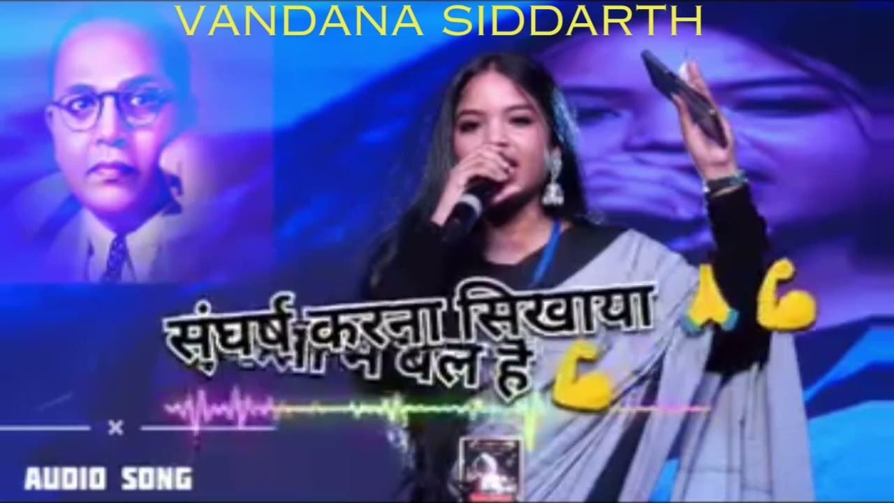 #Vandana_Siddarth/#Siddarth_Song #Dr. Ambedkar #